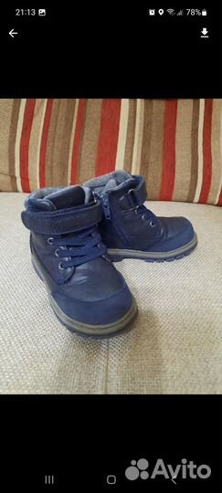 Ботинки для мальчика