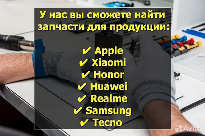 Дисплей для Samsung Galaxy A72/A725 Чёрный