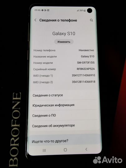 Samsung Galaxy S10, 8/128 ГБ