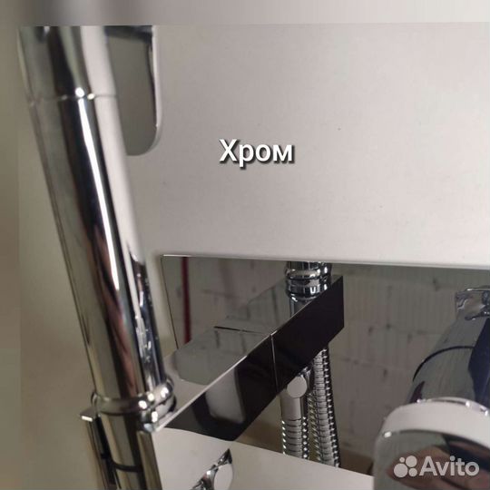 Гигиенический душ (смеситель) хромированный