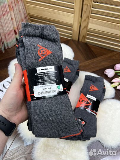 Носки dunlop 43-46