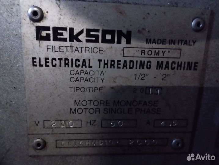 Резьбонарезной станок бу