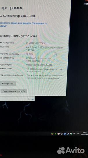 Мощный Пк комплектом