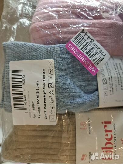 Новые колготки liberi 110-116