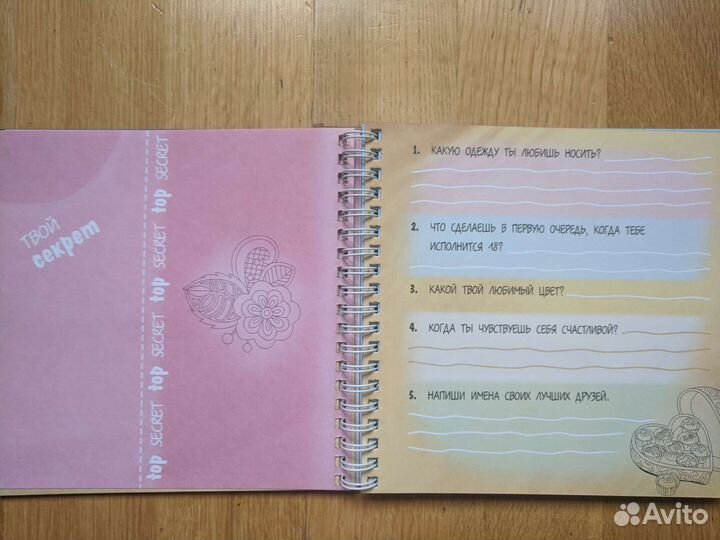 Блокноты анкеты