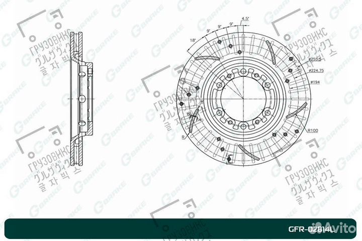 Диск тормозной перфорированный вентилируемый левый
