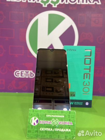 Infinix NOTE 30i, 8/256 ГБ