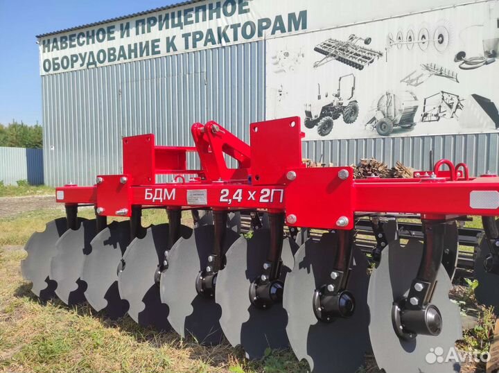 Борона Артайус БДМ 2,4Х2, 2023