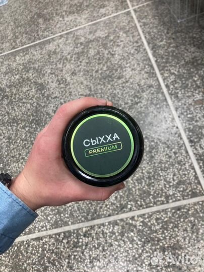 Смесь сыхха для иммунитета