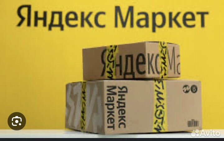 Вахта Упаковщик с тсд 30/45 смен Москва