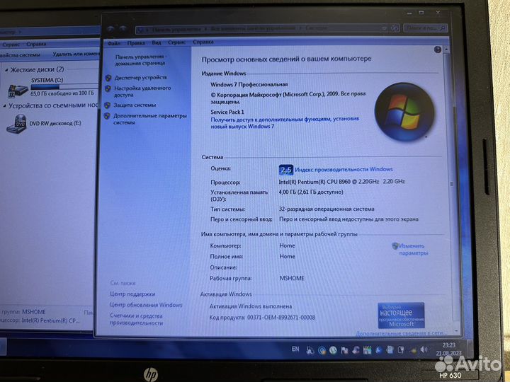 Мощный ноутбук HP 500GB/HD/N4200
