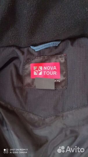 Костюм для рыбалки зимний