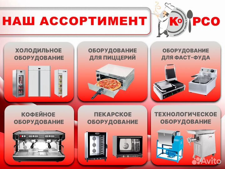 Льдогенератор cooleq BF-20 пальчики