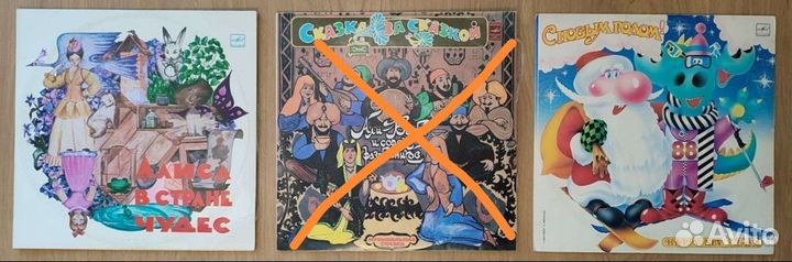 Виниловые пластинки для детей
