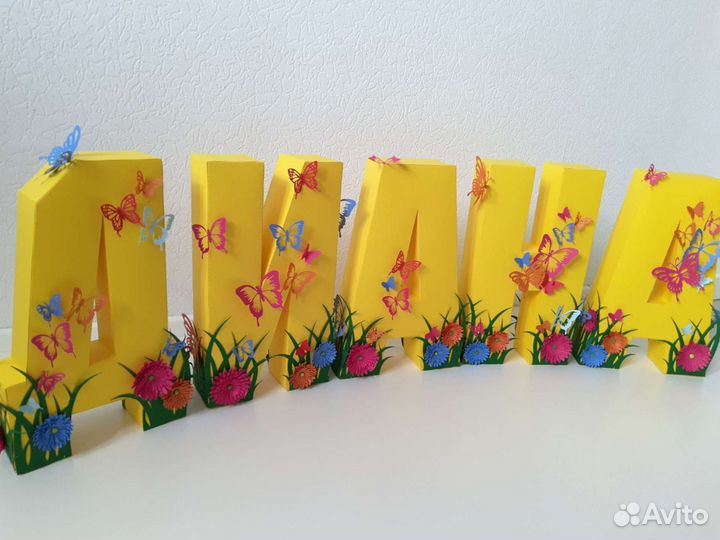 Буквы Диана