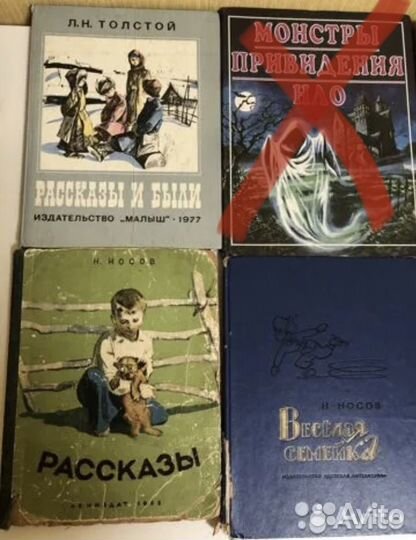 Детские книги пакетом