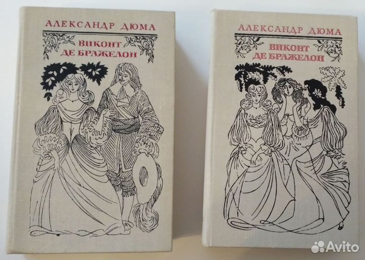 Книги (художественная литература) (часть 2)