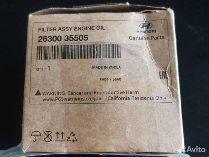 Масляный фильтр для кио рио х лаин