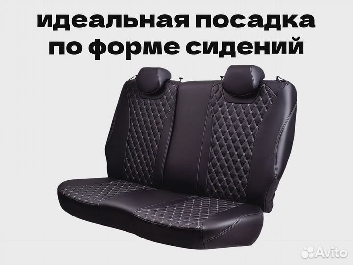 Авточехлы для Hyundai Solaris 1 (200la)