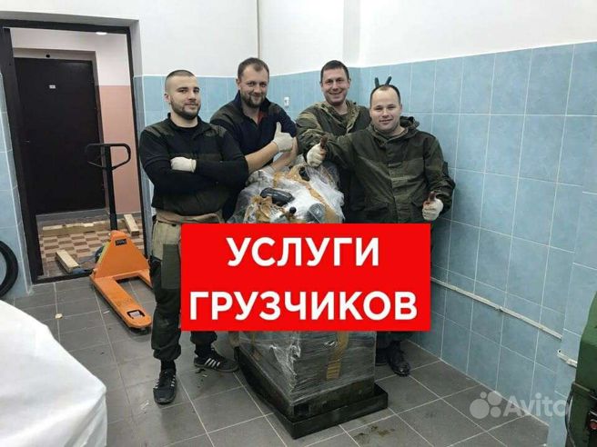 Грузчики шкаф. Грузчики коробки. Кладовщик на белом фоне. Грузчик в аэропорт внуково. Комплектовщик.