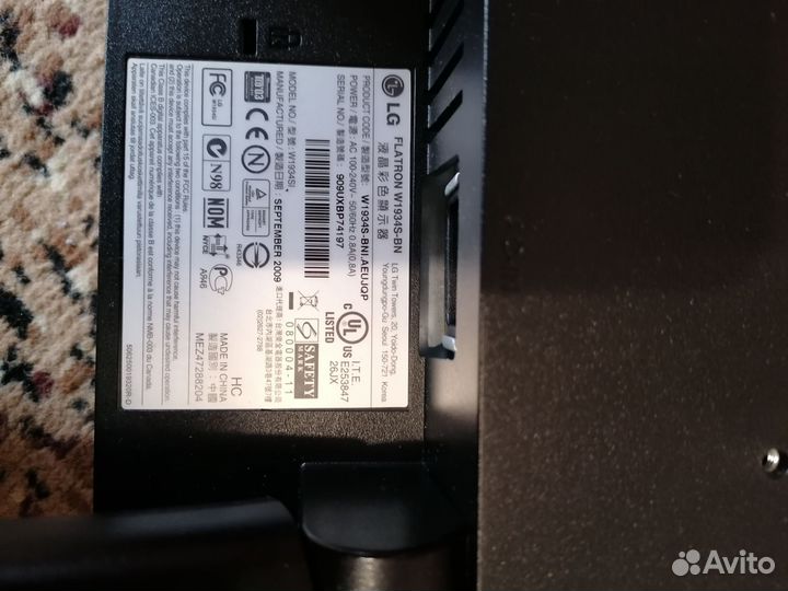 Манитор LG W19345S-BN