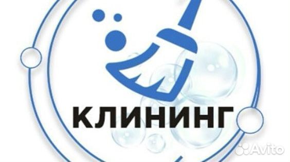 Готовый бизнес на Клининге