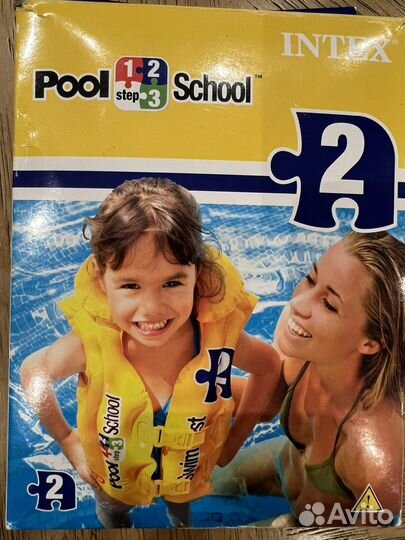 Жилет для плавания