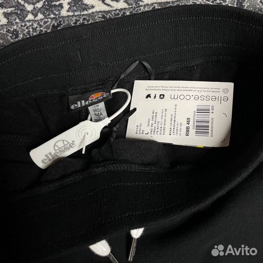 Штаны Ellesse Оригинал