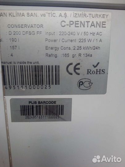 Морозильный ларь с глухой крышкой бу