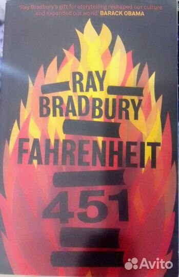 Рей Бредбери на английском языке
