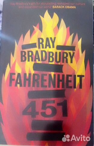 Рей Бредбери на английском языке