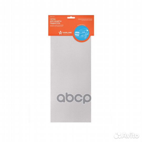 Сетка защиты радиатора, алюм., яч. 10*4 мм (R10