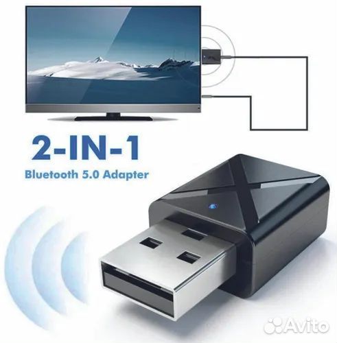 Bluetooth адаптер BT-620, приём/передача