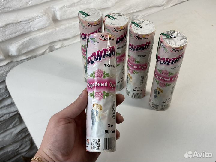 Фонтан свадебный 5 шт набор / 60 сек сценический