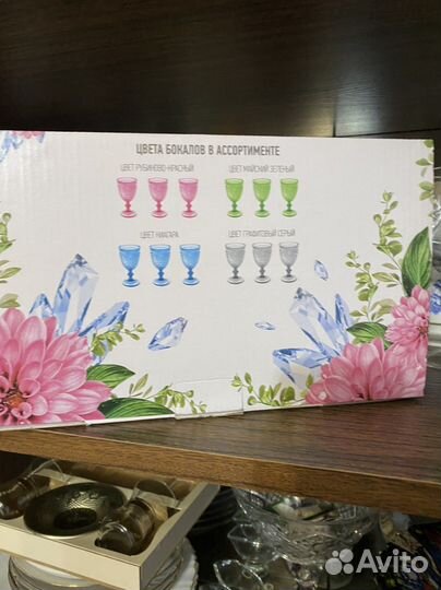 Рюмки подарочный набор
