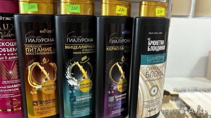 Шампунь для волос Белорусская косметика