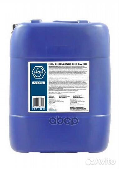 5W-30 excellence DXS A-line SN/CF 20л (синт