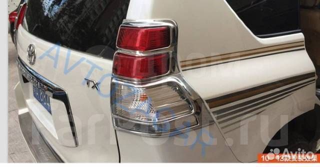 Накладки на задние фары LC150 Хром