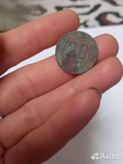 Продам 20копейка 1942 года
