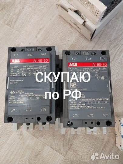 Контакторы авв,рубильники,модульные автоматы