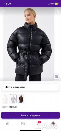 Пуховик женский 42 44