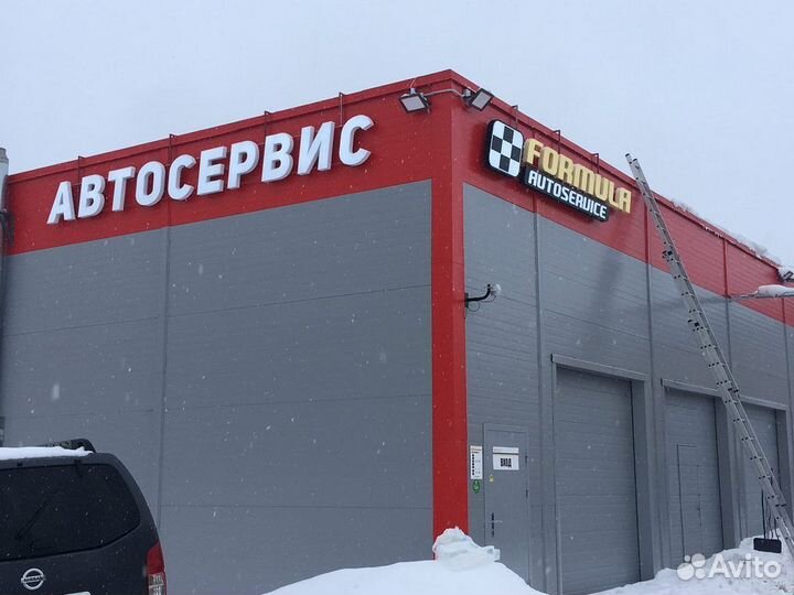 Изготовление световых и неоновых вывесок