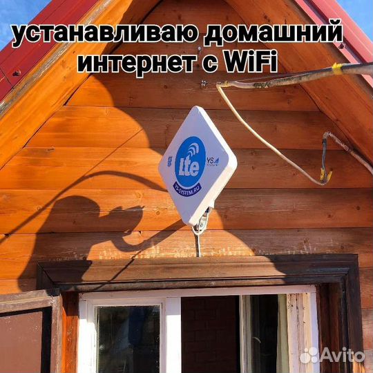 Установка, настройка спутниковых антенн МТС