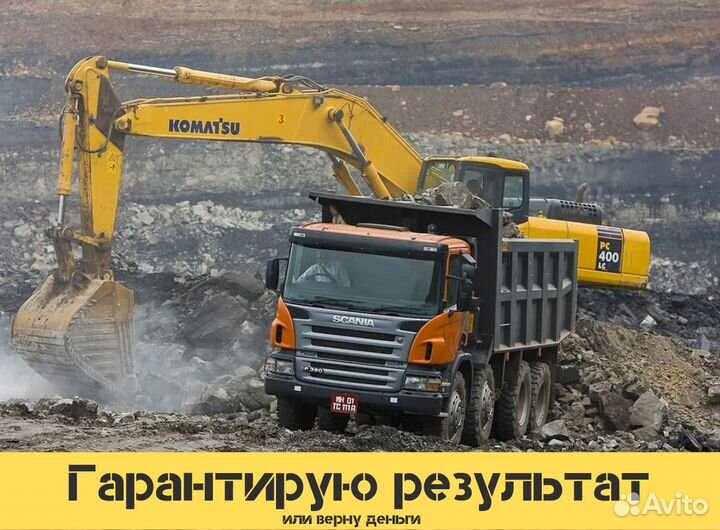 Удаленный Бизнес по Аренде Спецтехники