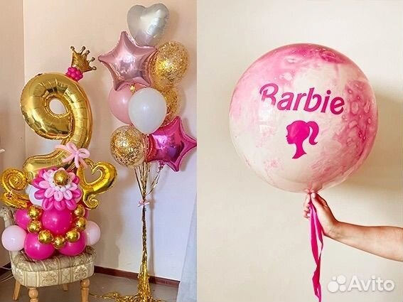 Воздушные гелиевые шары