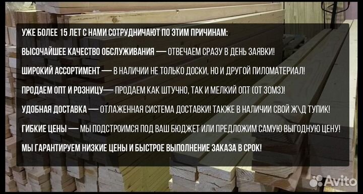 Доски: естественная влаж., хвоя, от производства, доставка