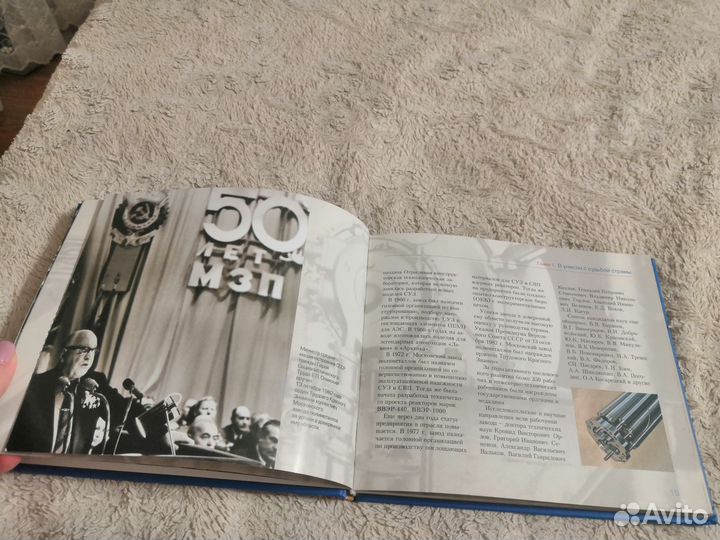 Московский завод полиметаллов - 80лет