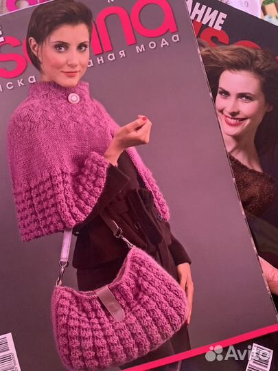 Журналы по вязанию и шитью