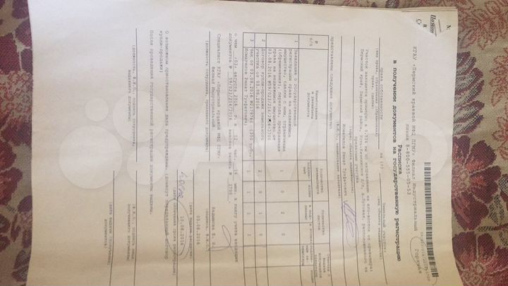 Участок 15 сот. (СНТ, ДНП)