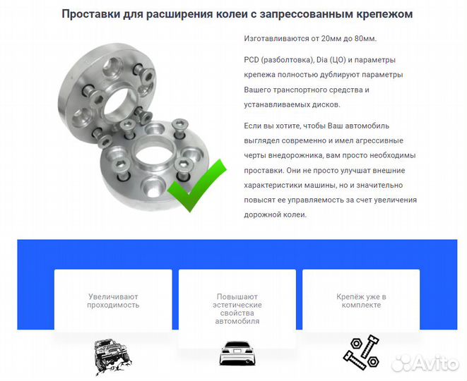 1шт Колесные проставки 5мм 5х120 цо 74.1